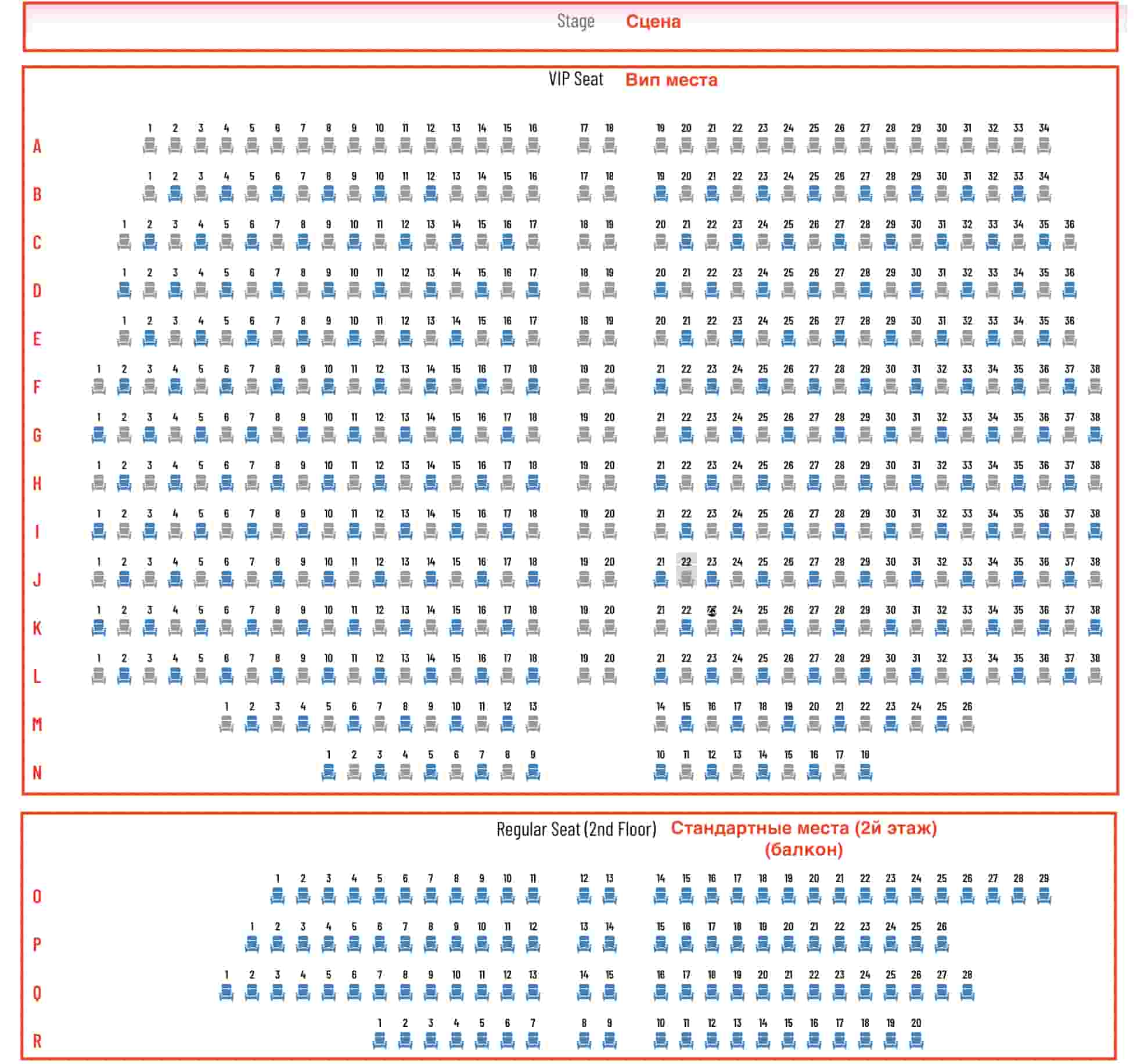 Саймон Кабарет - расположение мест в зале 1 Саймон Кабарет - расположение мест в зале 1