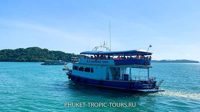 Остров Джеймса Бонда - фото 11