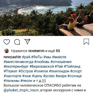 Фото отзыва Отзывы туристов №1